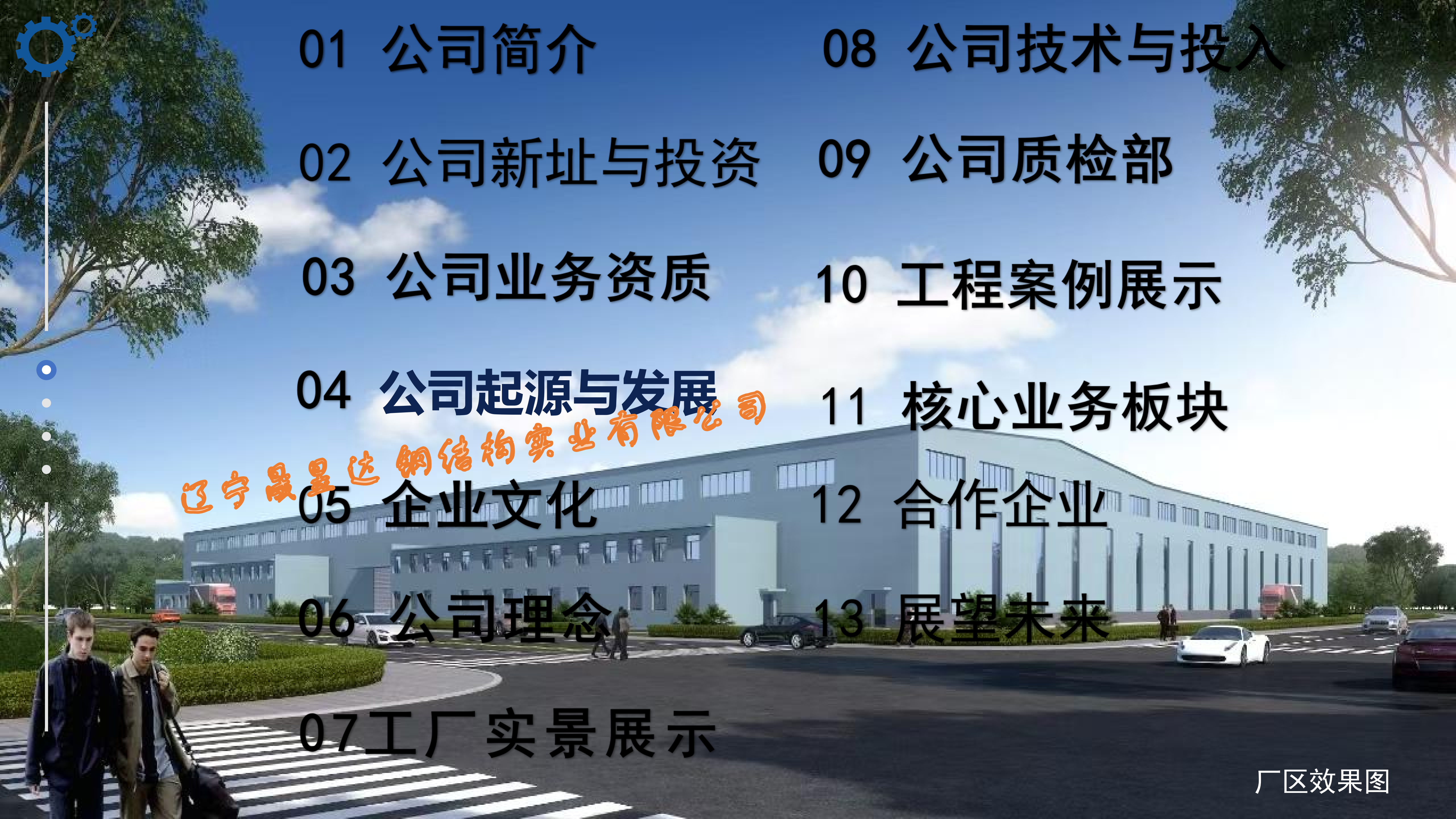 本溪激光